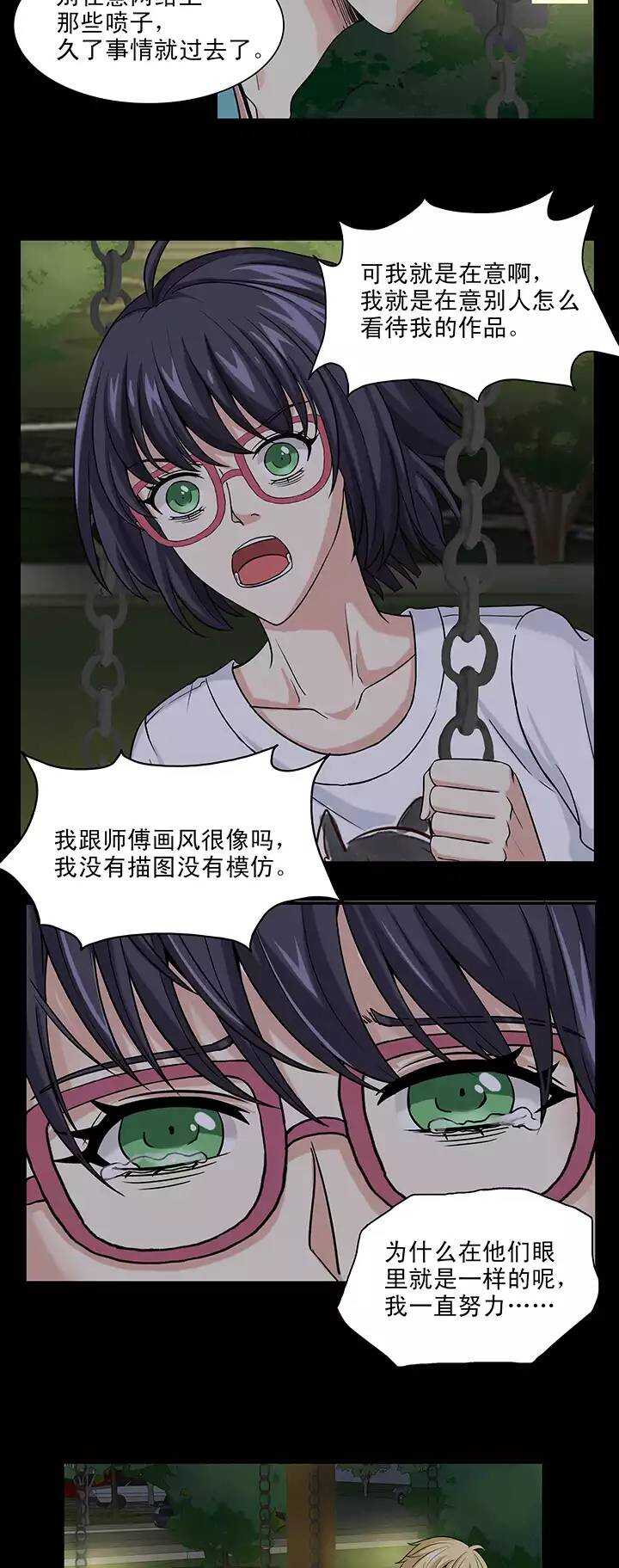 140 抄袭门事件2-019
