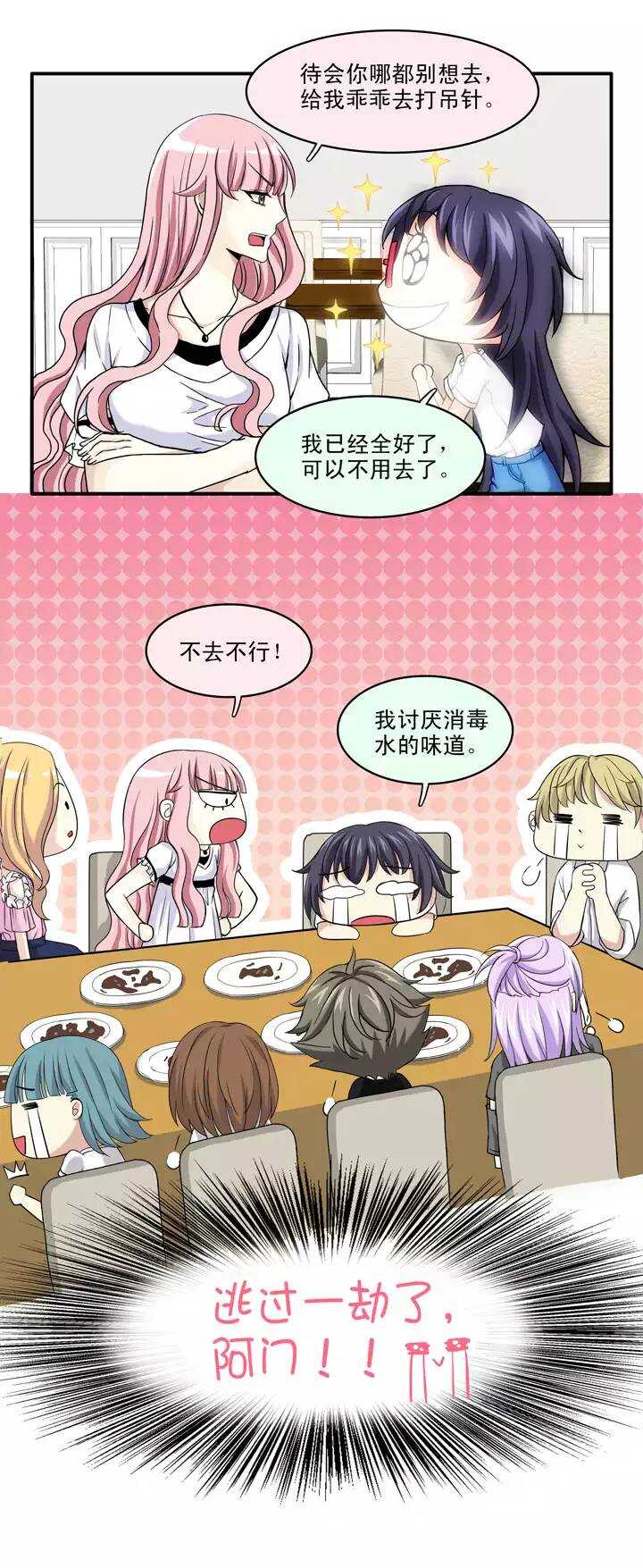 064 马尔代夫的笔会！-0110
