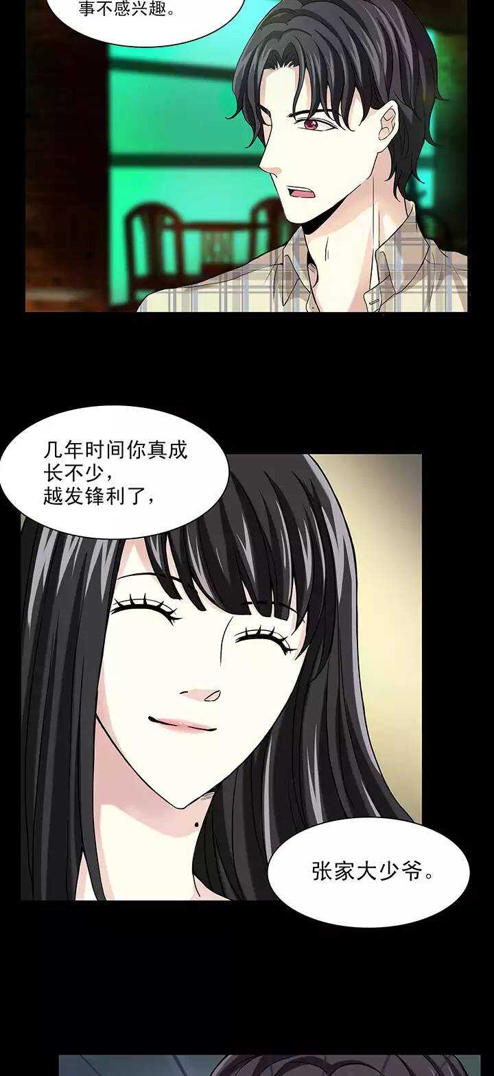 142 后续发酵7