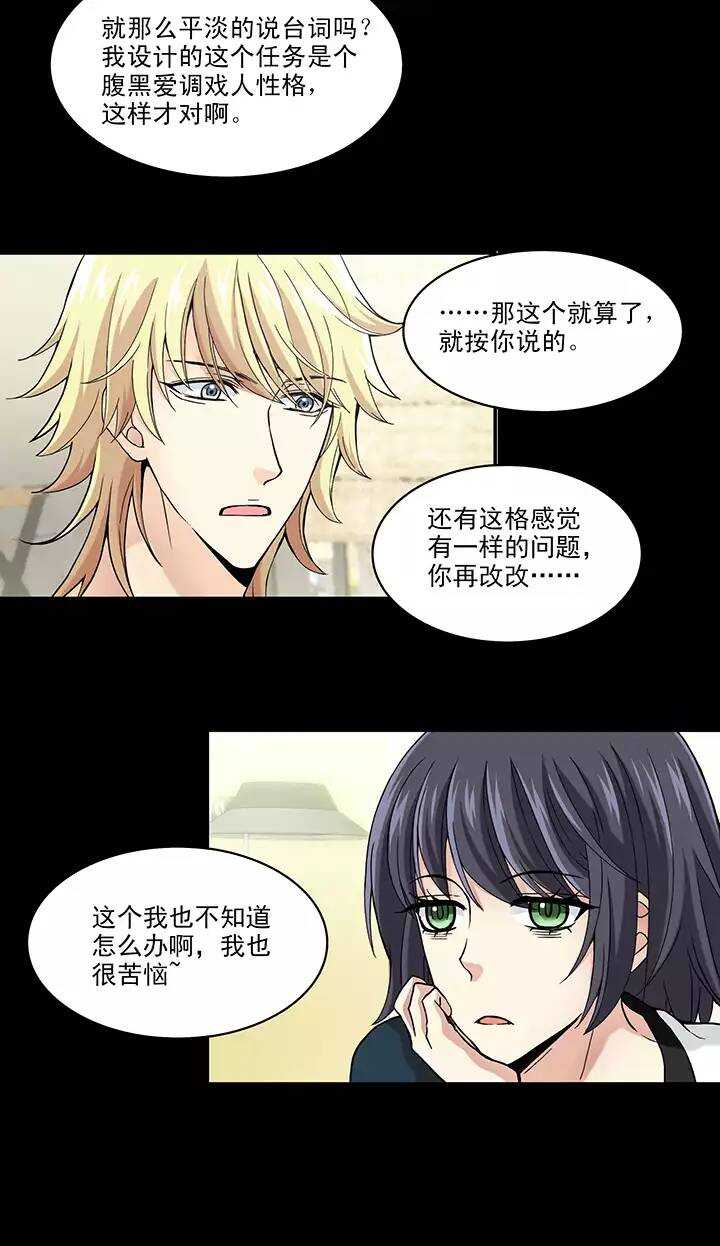 044 漫画即将上线！0212