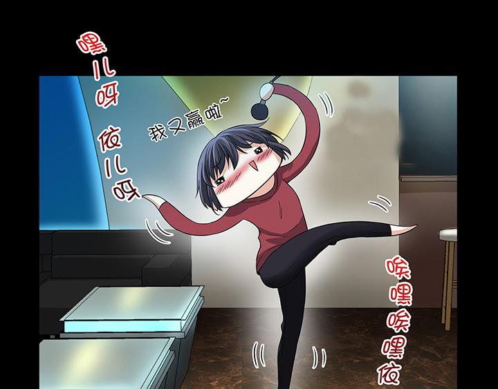 第009话 KTV销魂夜 下20