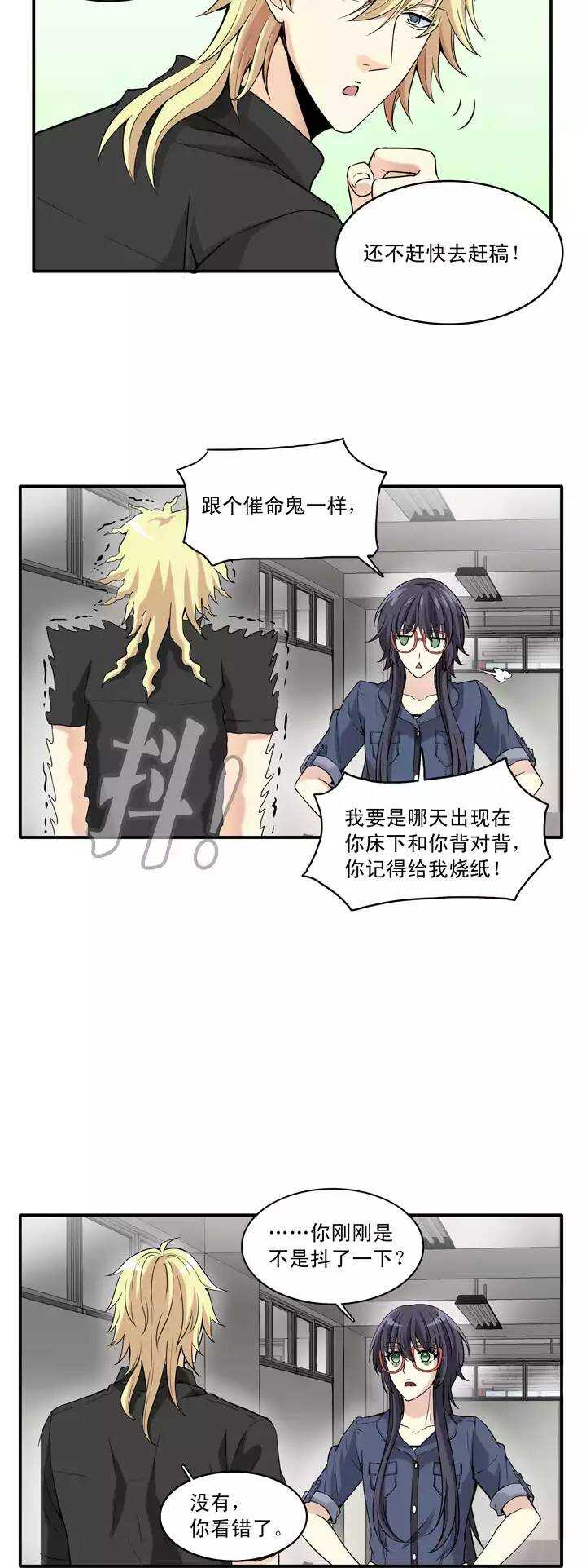 054 春季校运会来了！027
