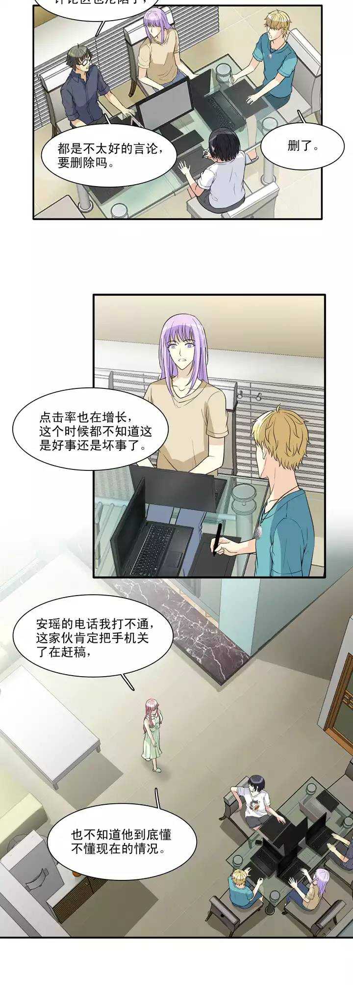 139 抄袭门事件1-025
