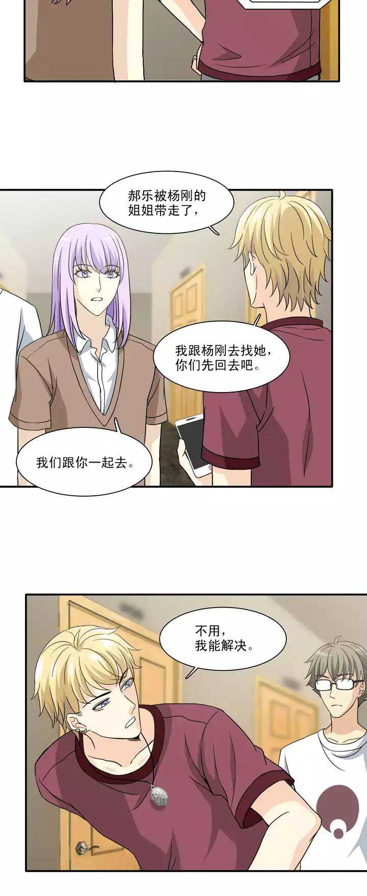 132 营救小乐8