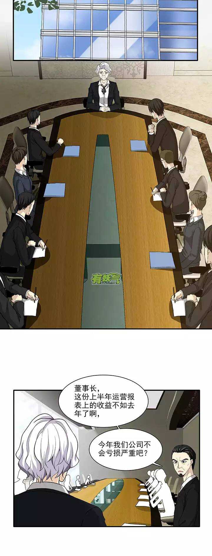 109 为漫画拼搏0217