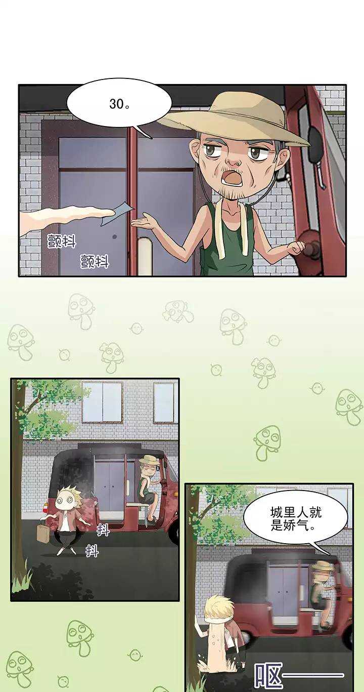121 下定决心025