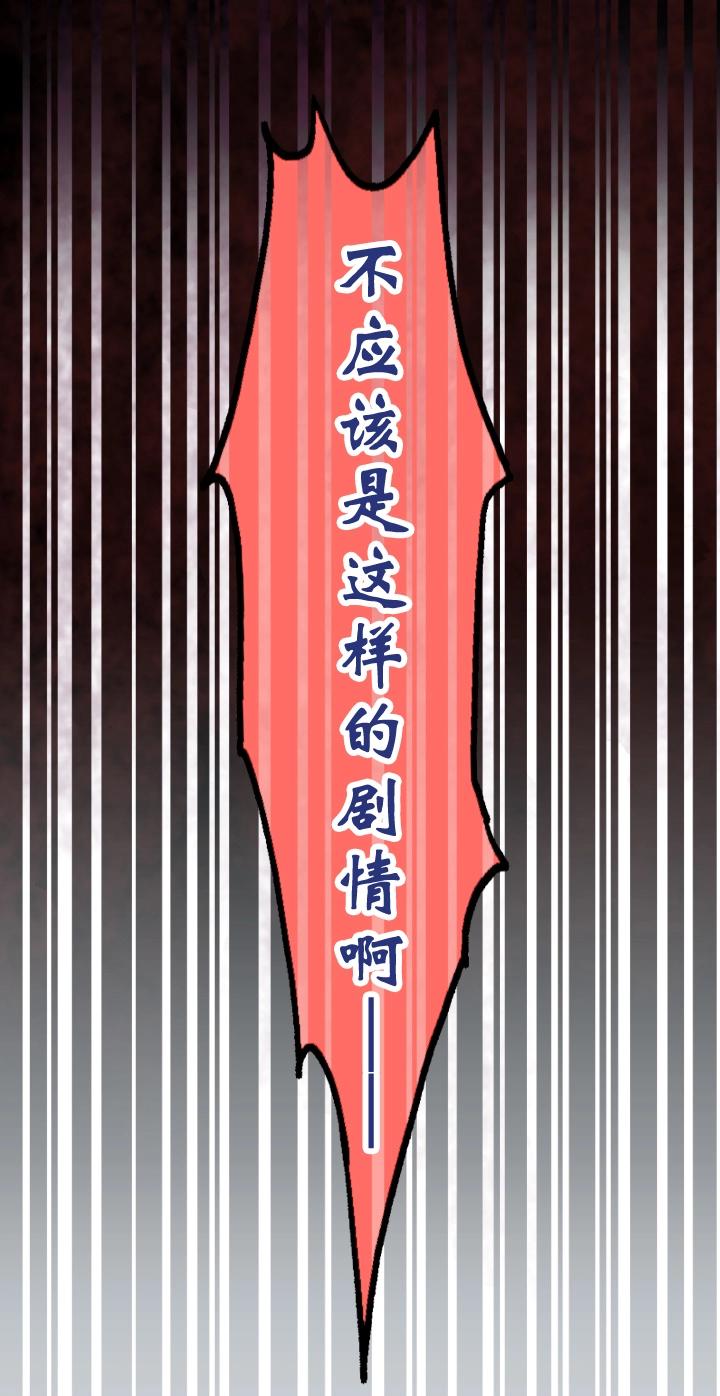 第001话 闪闪发光的人呀8