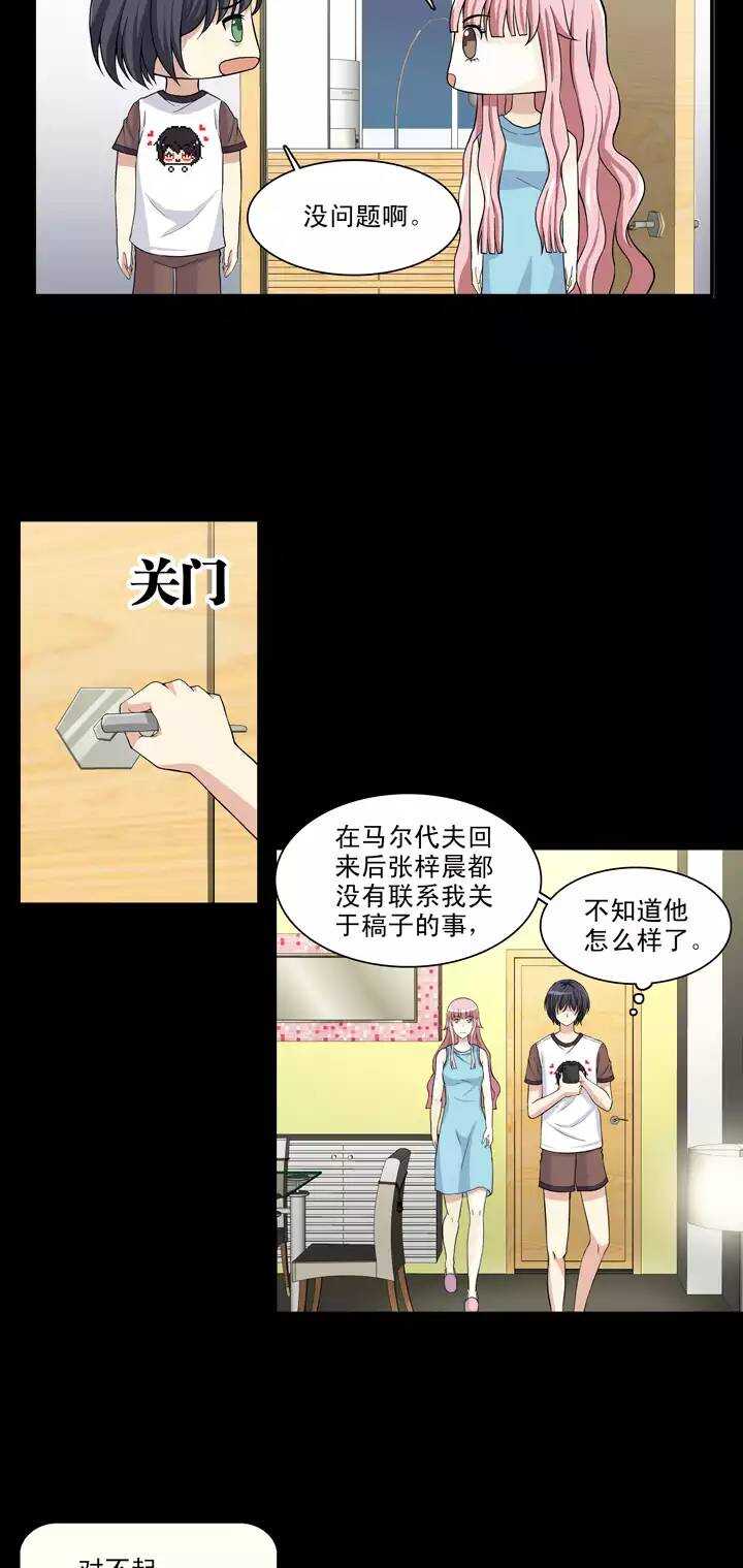 091 结束与开始 0210