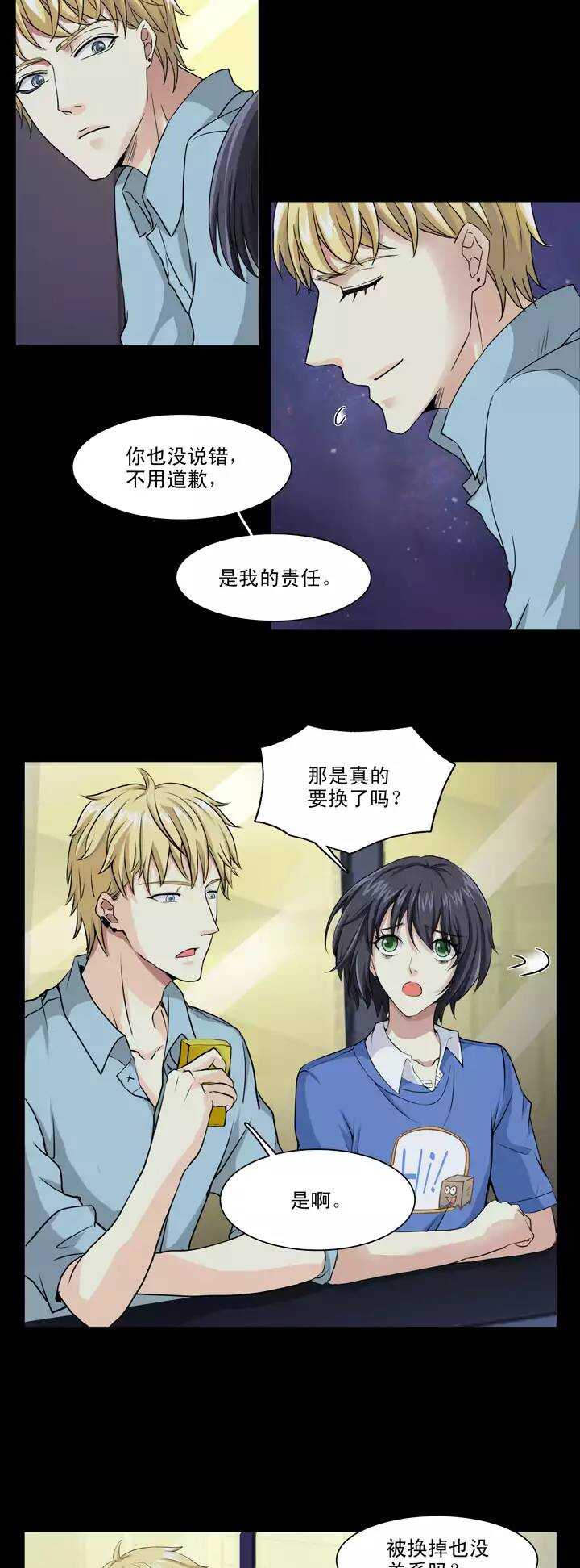 119 编辑的职责0210