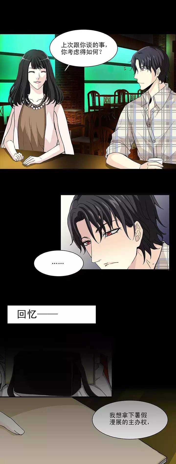 142 后续发酵0