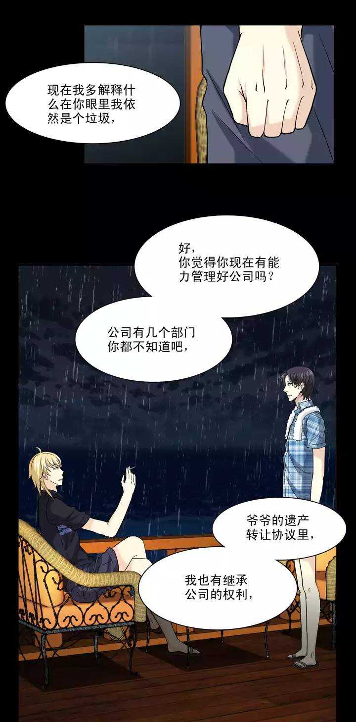 080 那些年那些事0426