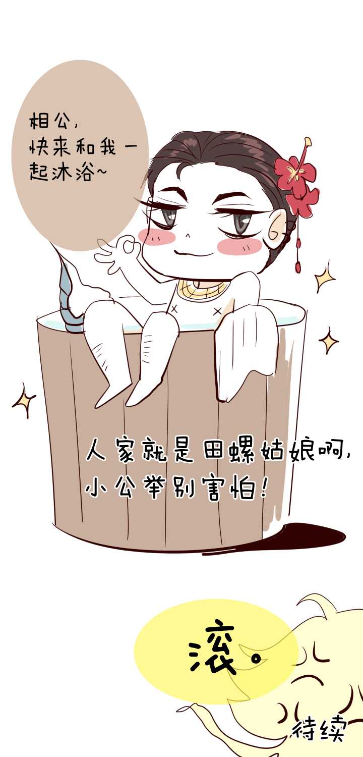 085 马尔代夫的最后一天0219