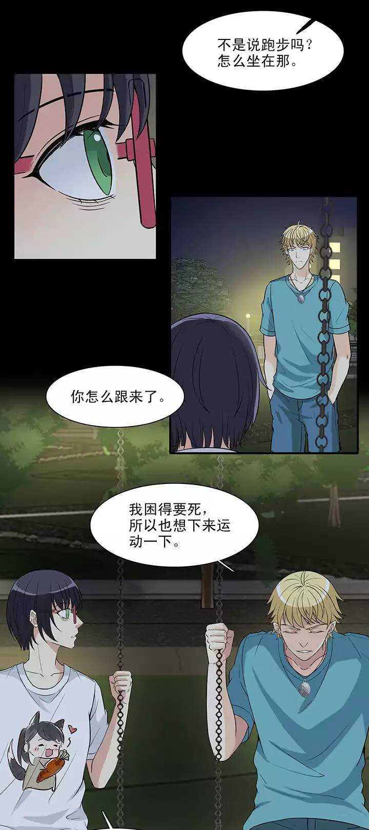 140 抄袭门事件2-011