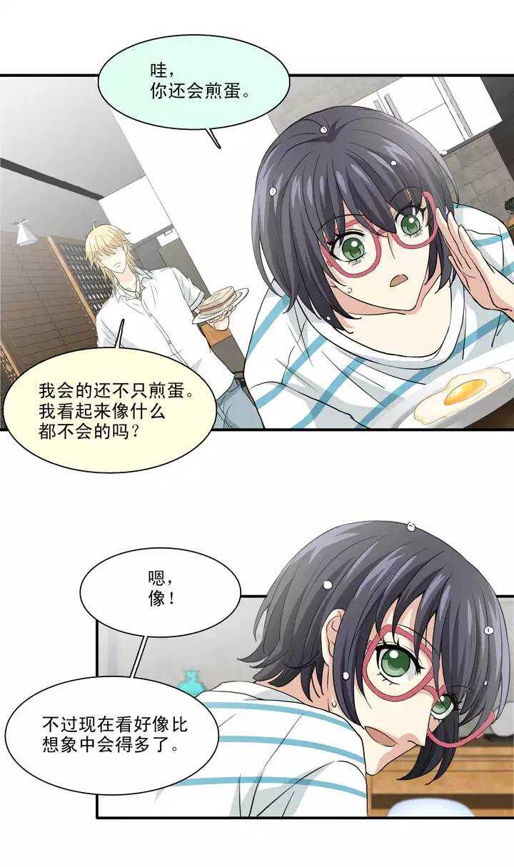 093 谈心0211