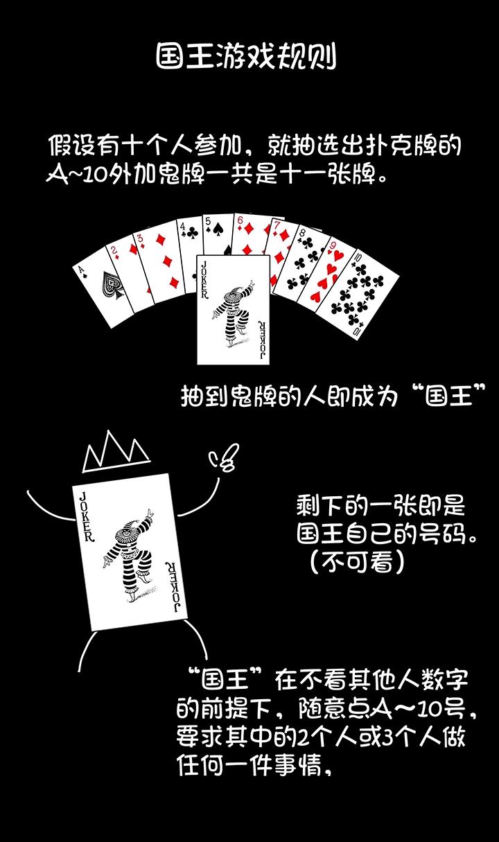第007话 KTV销魂夜29