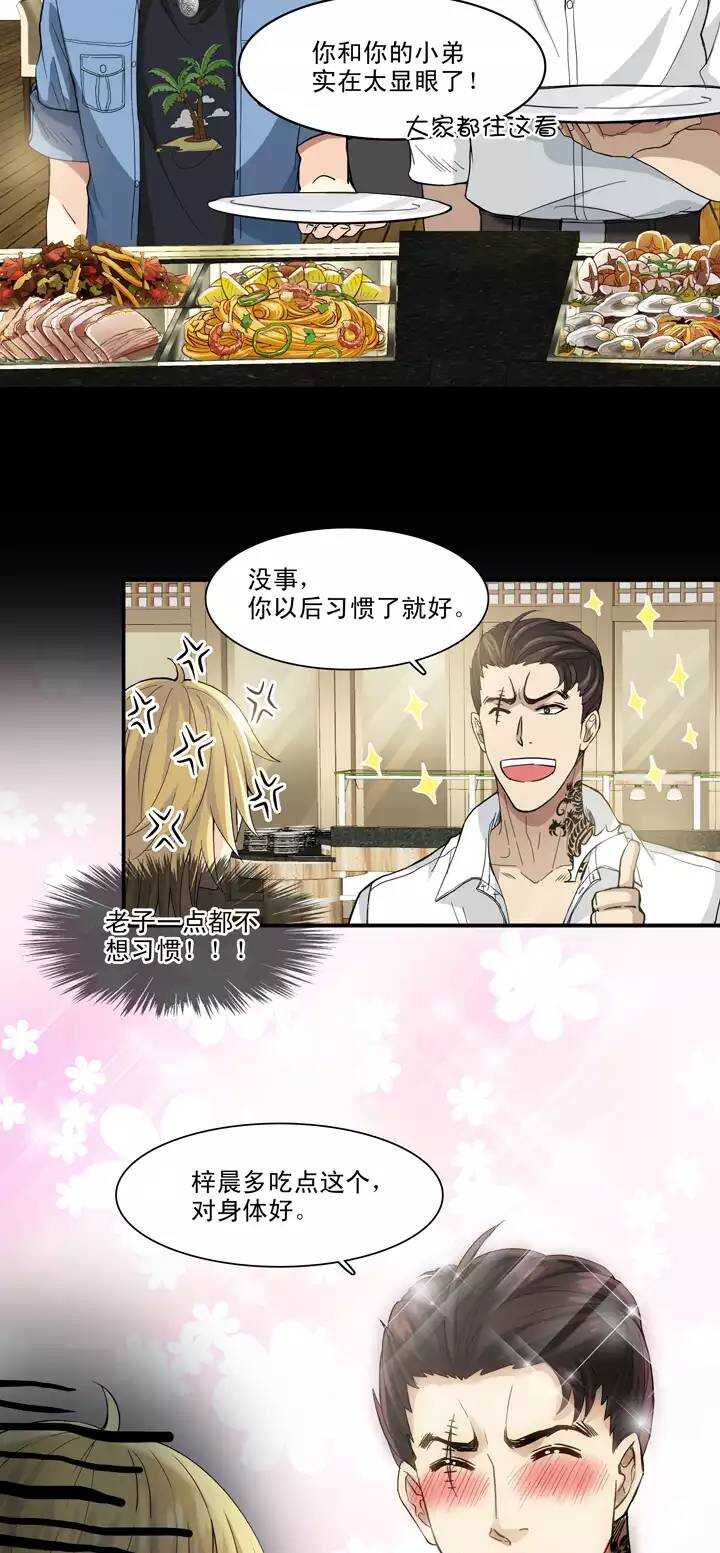 068 马尔代夫的笔会！-0515