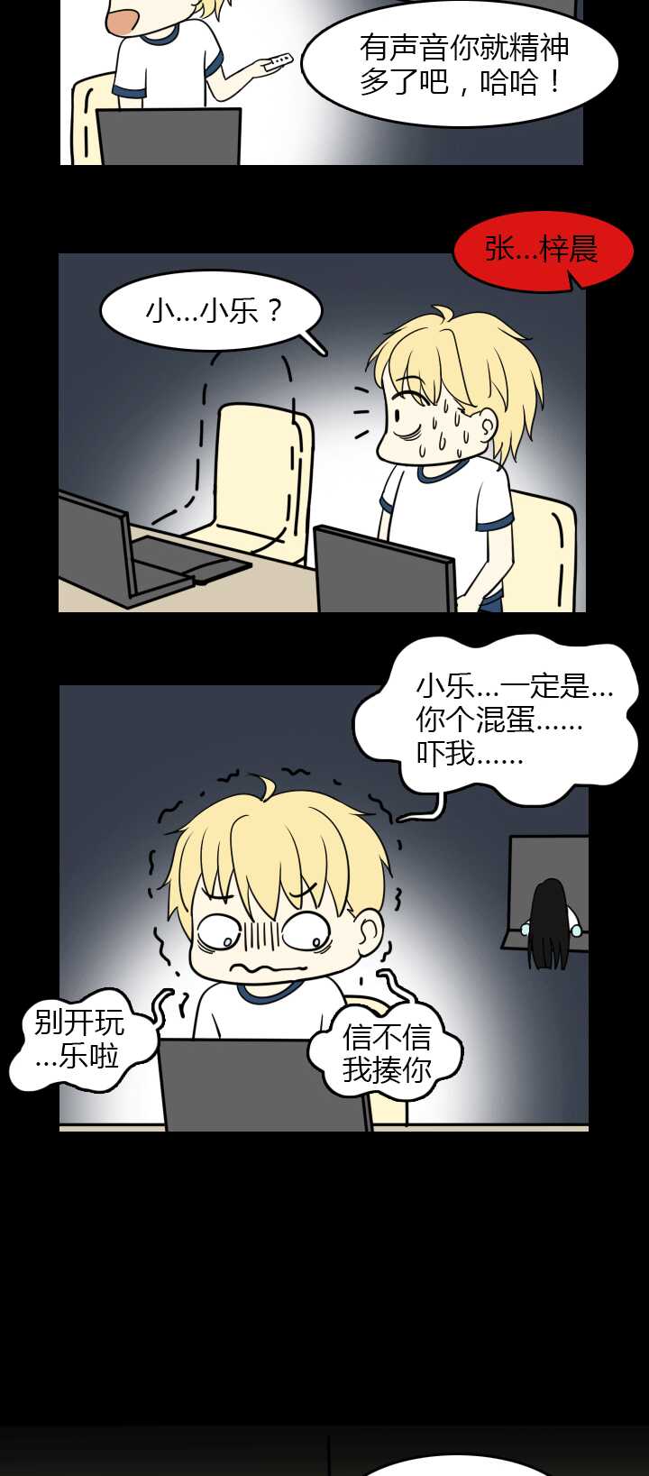 152 照片威胁1