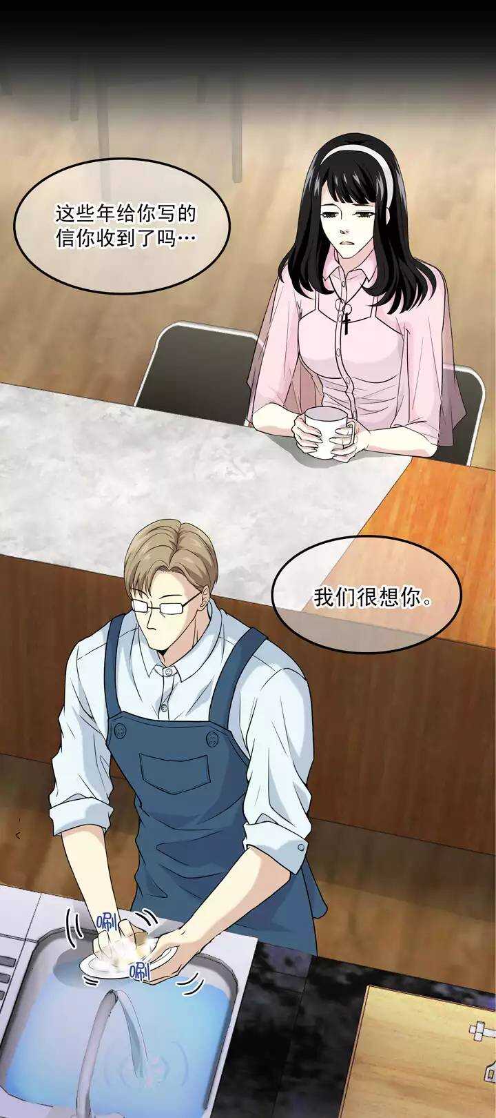 059 莫名其妙的对决0231