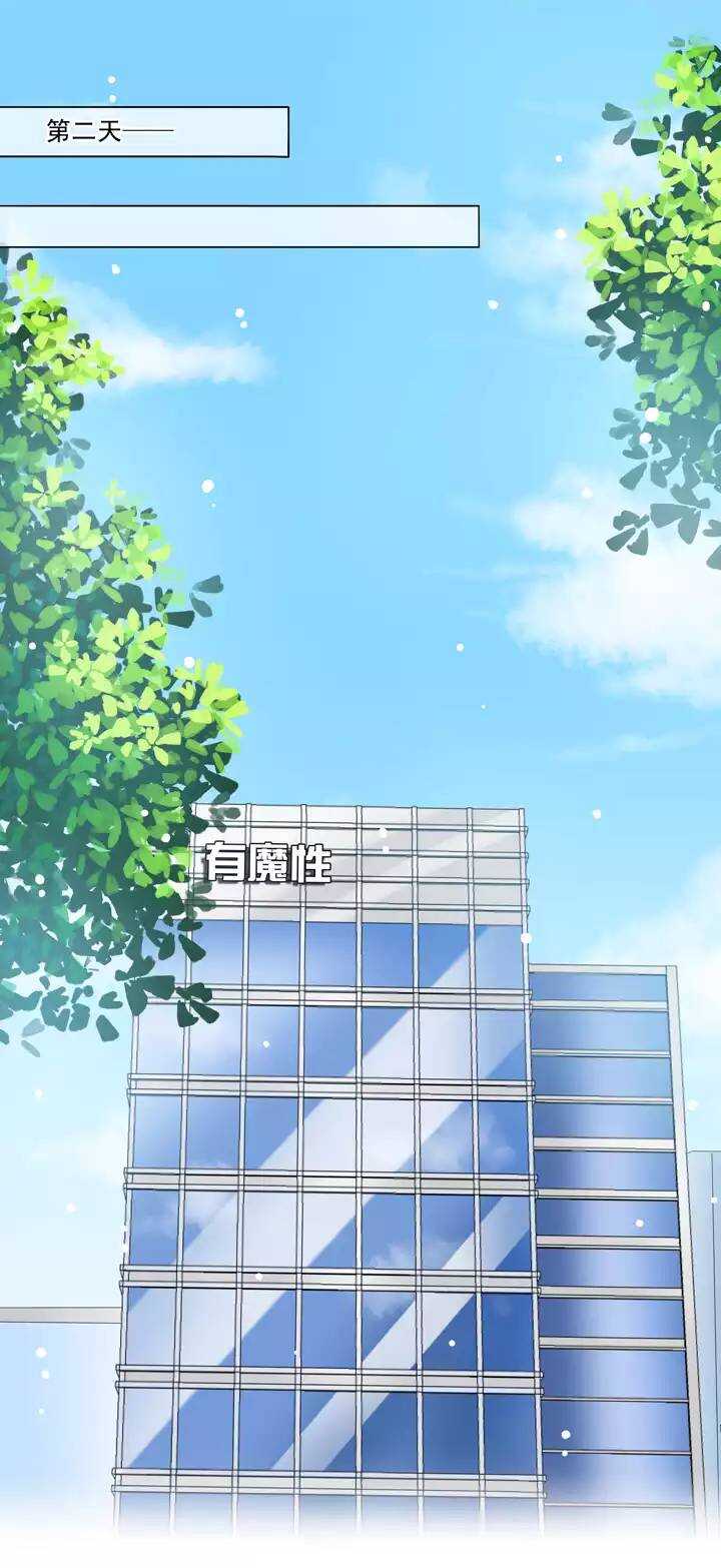 第018话 美味的诱惑16