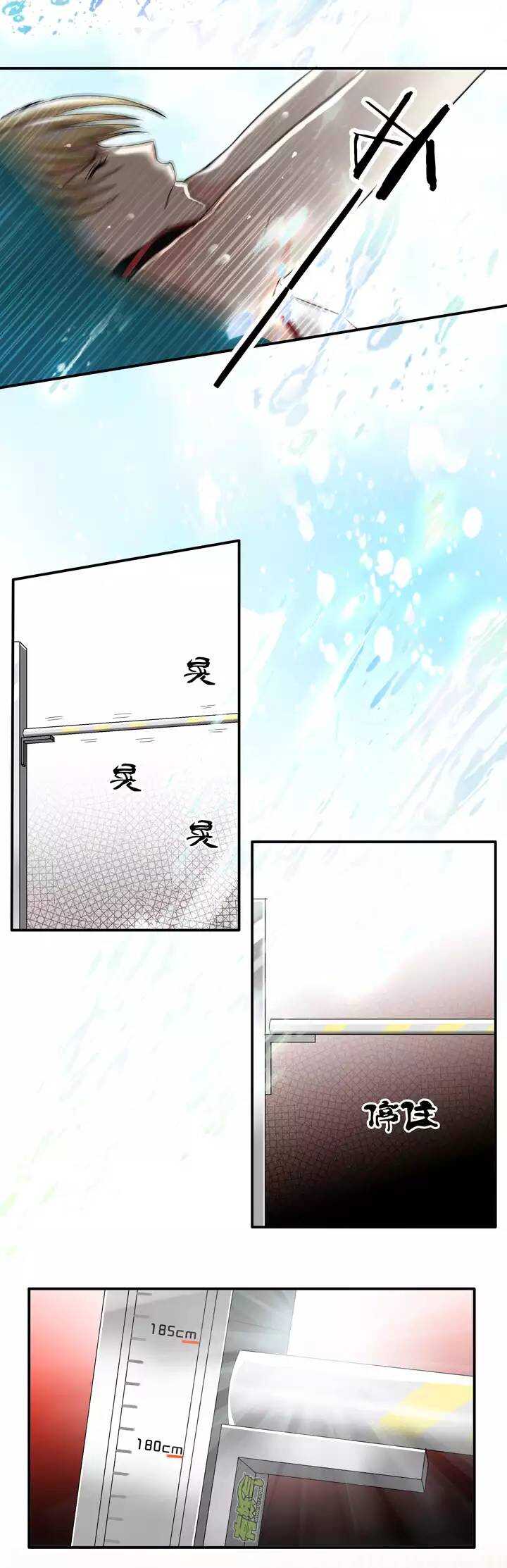 060 莫名其妙的对决0323