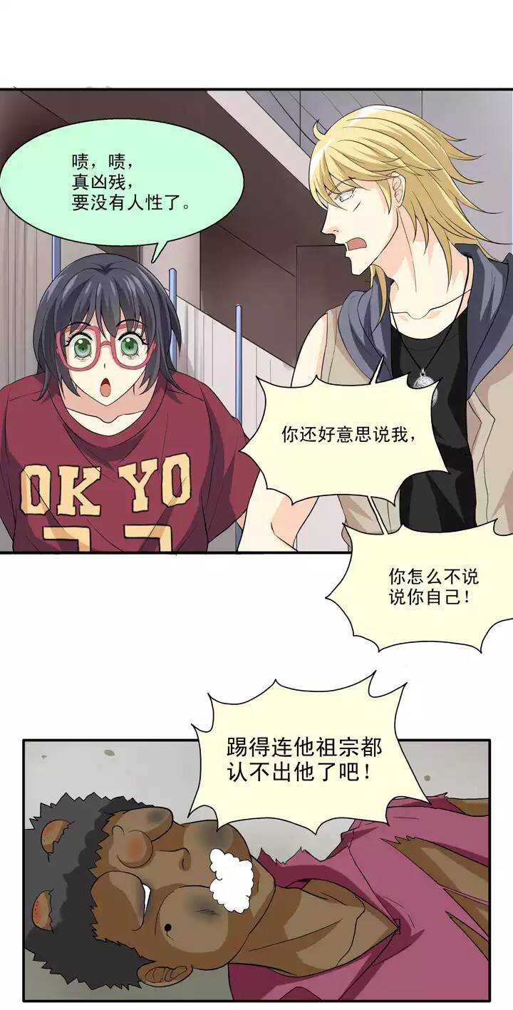 088 张梓晨的计划 0112