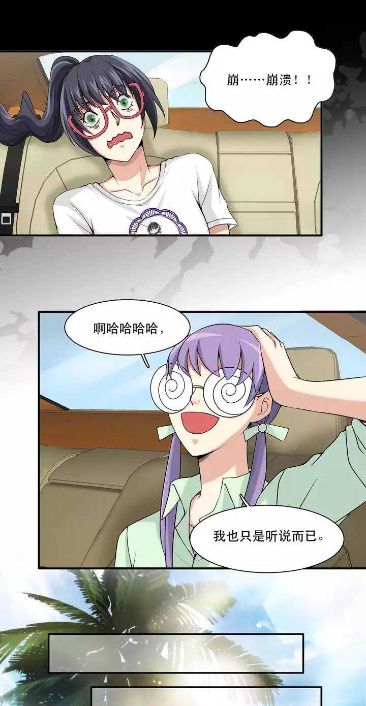 066 马尔代夫的笔会！-0314