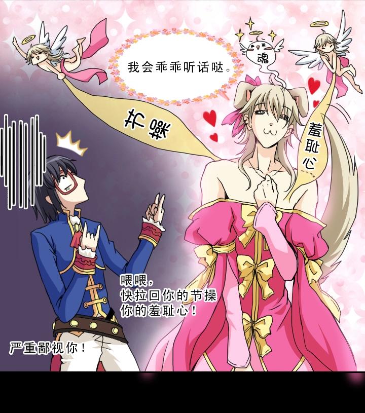 第003话 演出即将开始11