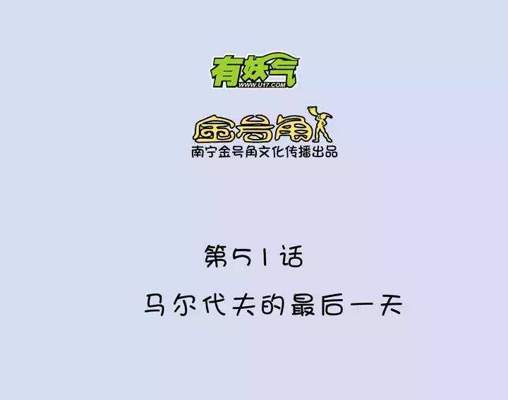 084 马尔代夫的最后一天5