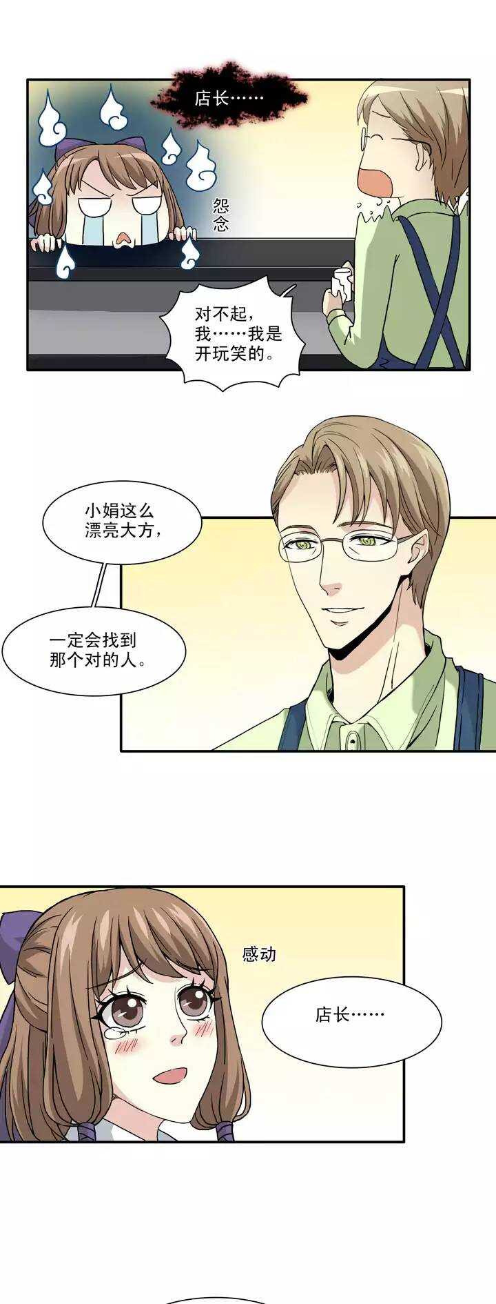 098 连载的新问题6