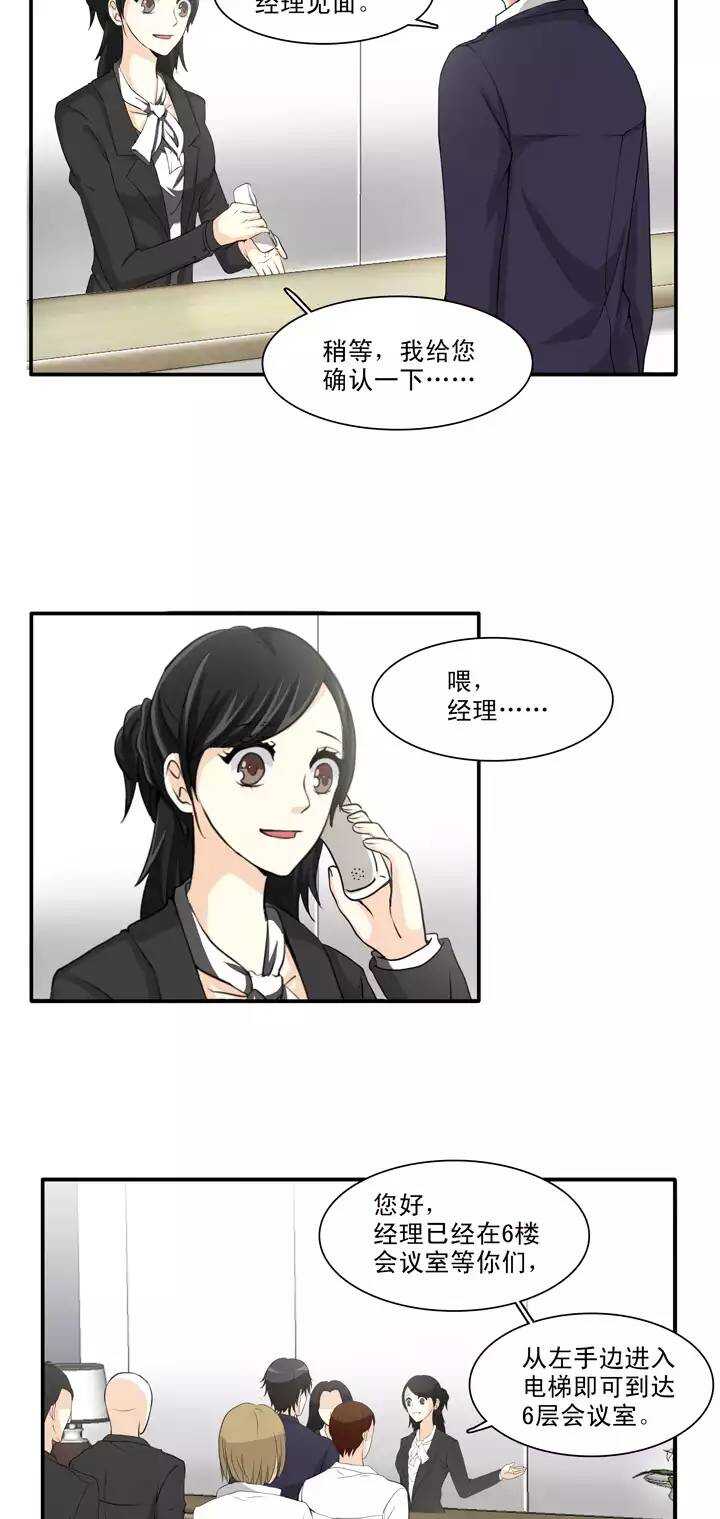 117 与奶奶的谈话0214