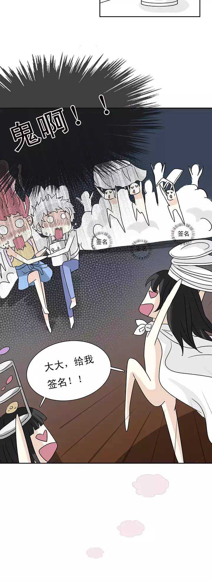 145 “红人”安瑶大大026