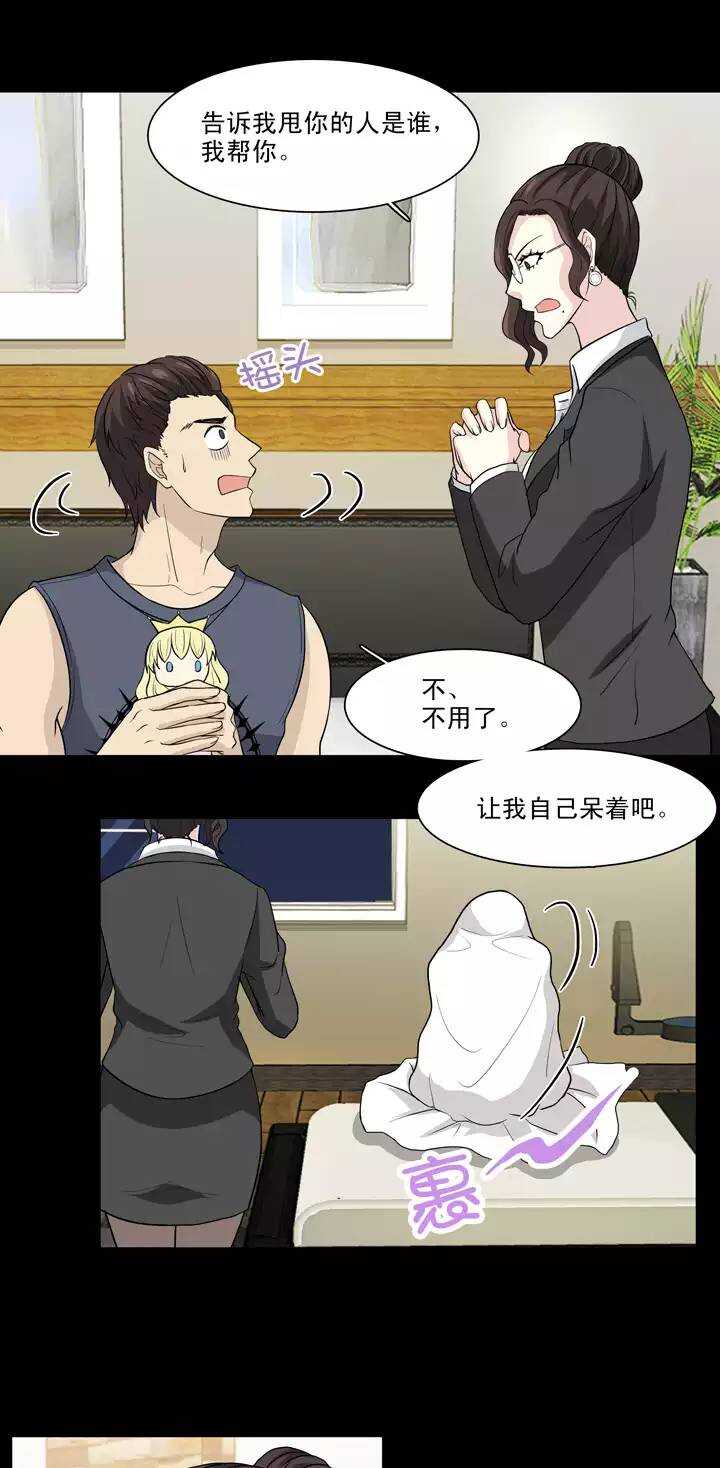 129 破碎的玻璃心024