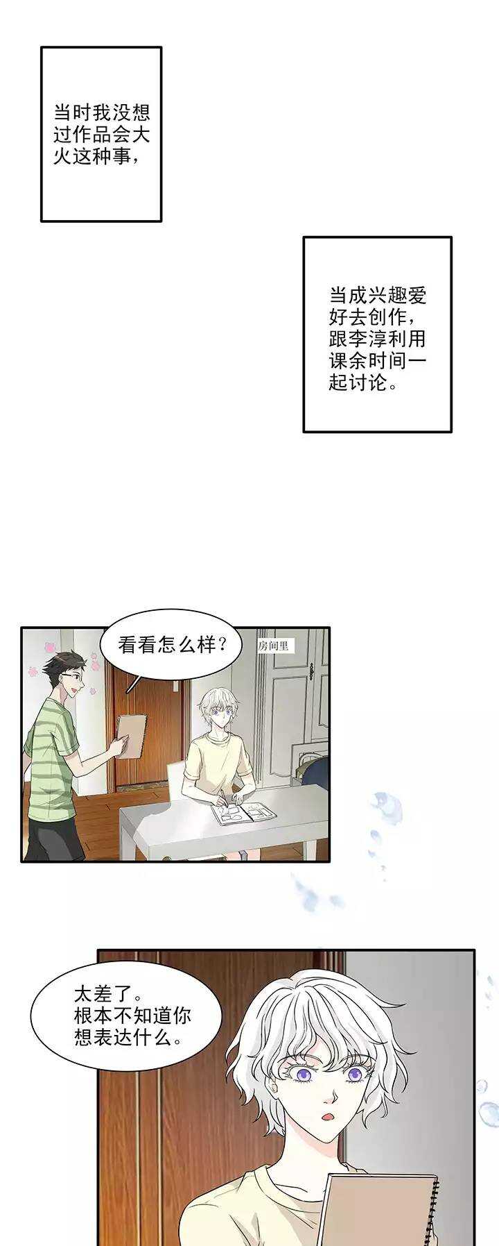 147 画说往事020