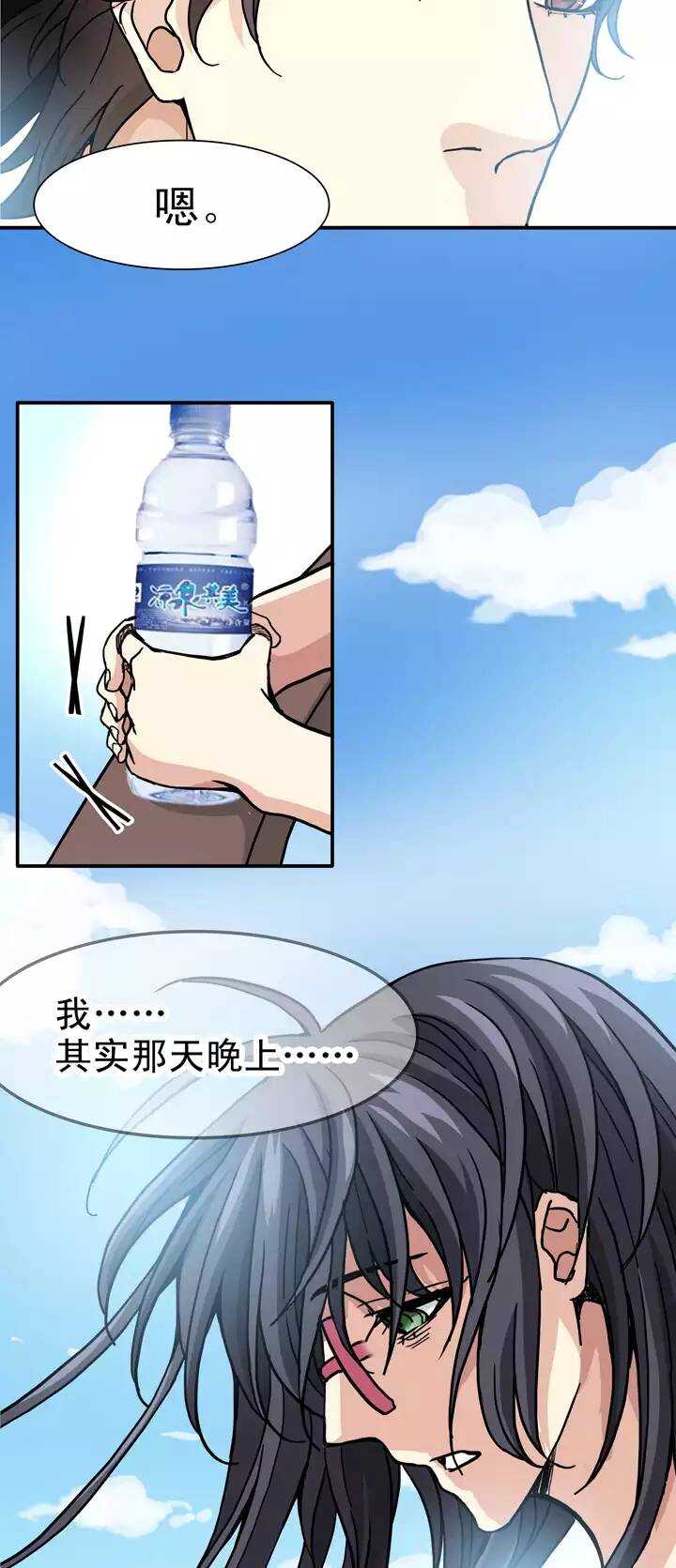 086 竟敢偷到劳资头上7