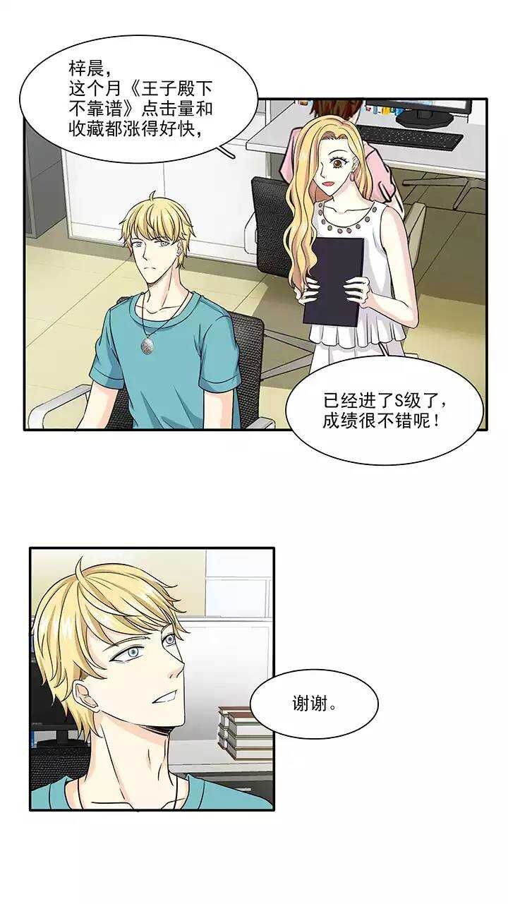 138 抄袭门事件1-0111