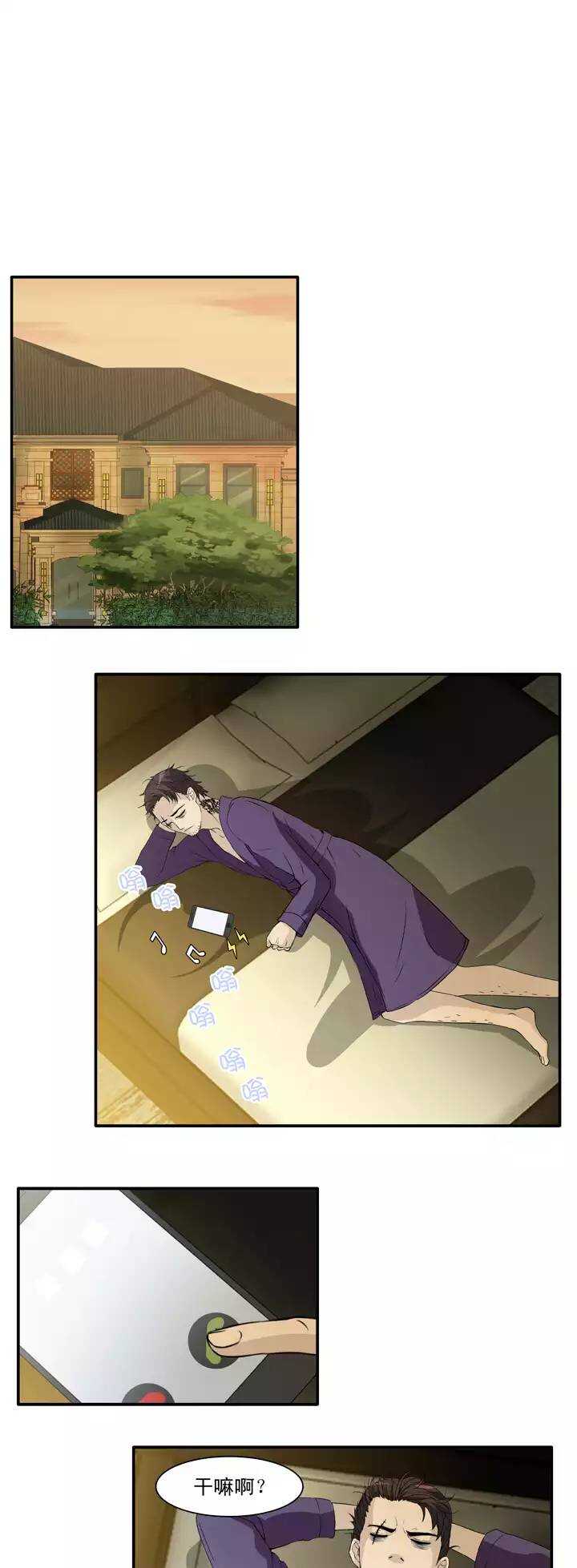 131 小乐被抓0211