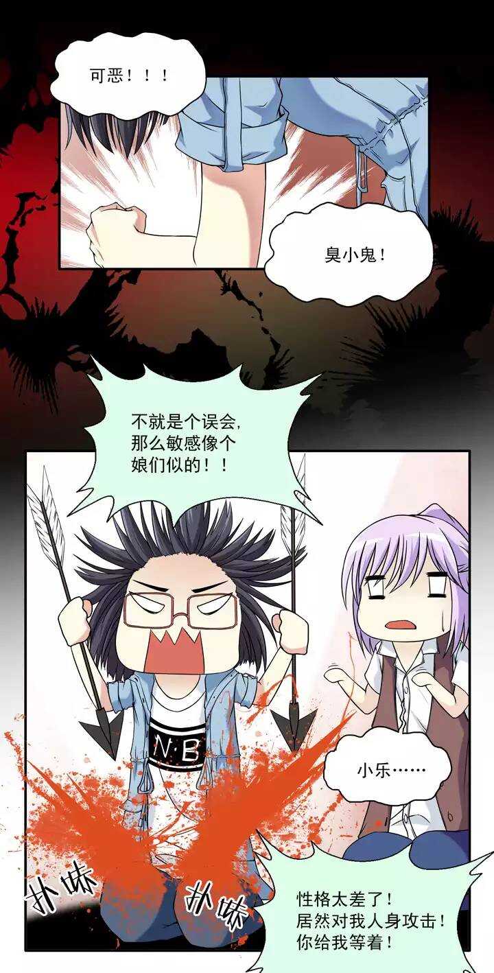 039 我们做朋友吧10