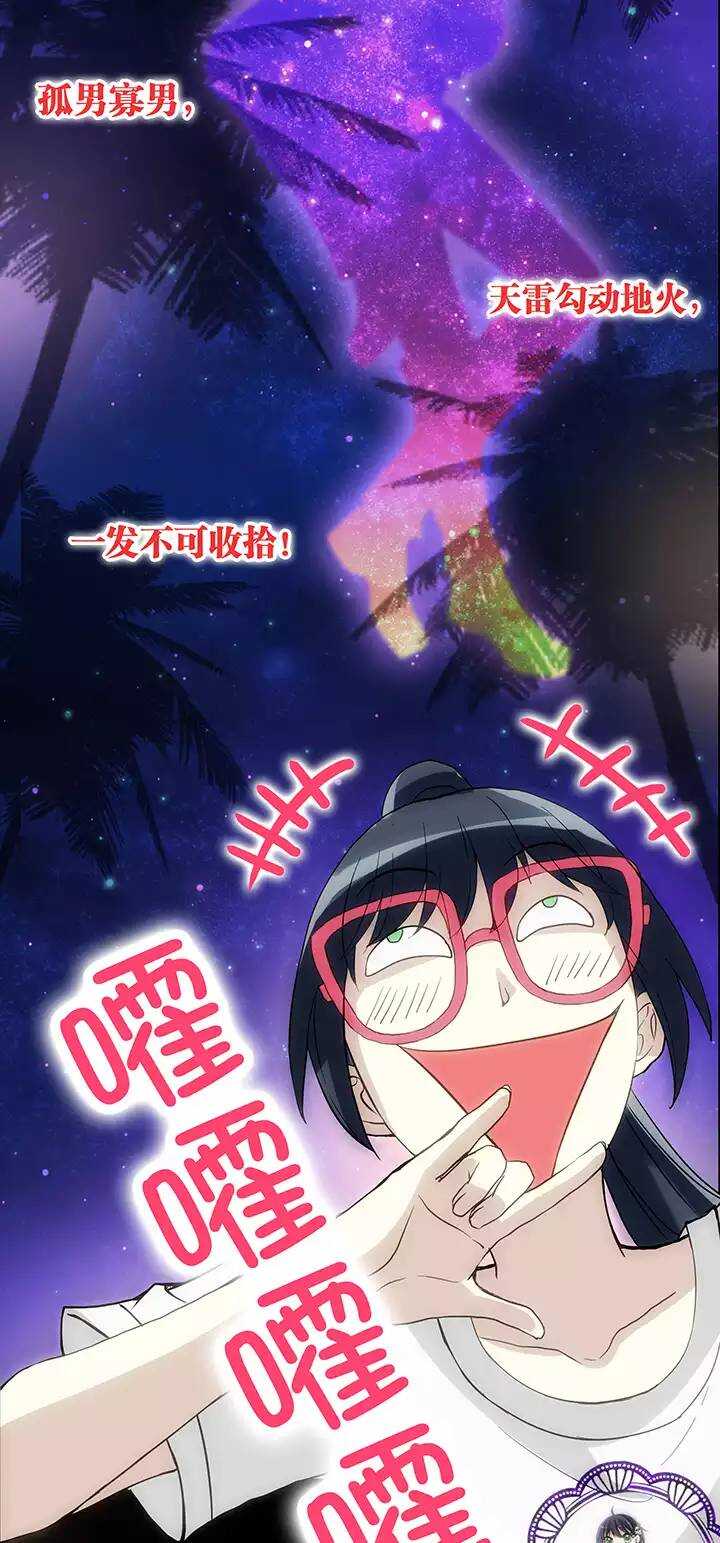 070 星空下的告白-0120