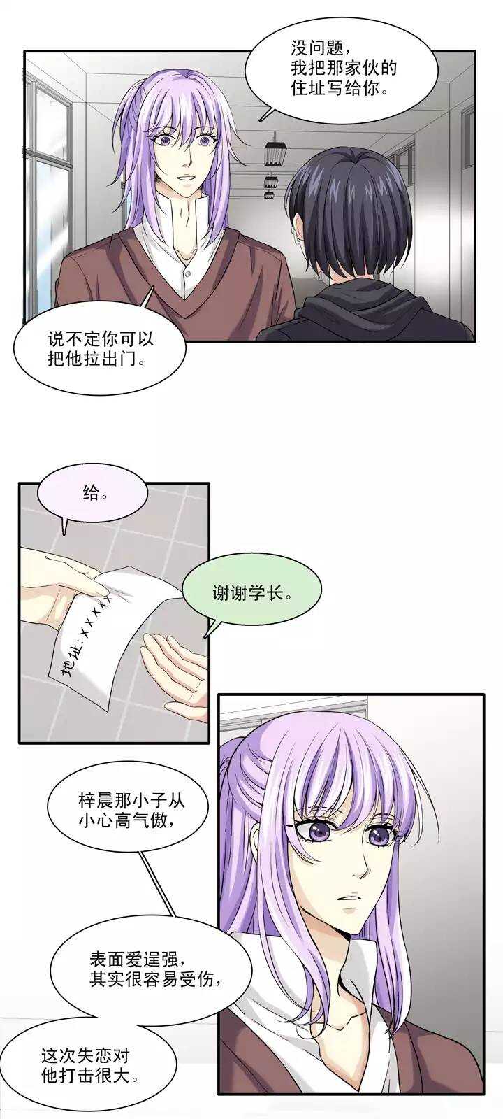 091 结束与开始 0216