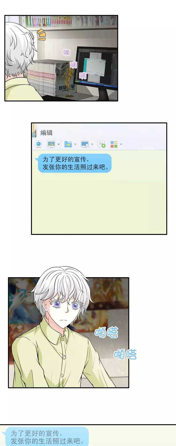 137 小瑶瑶的自拍027