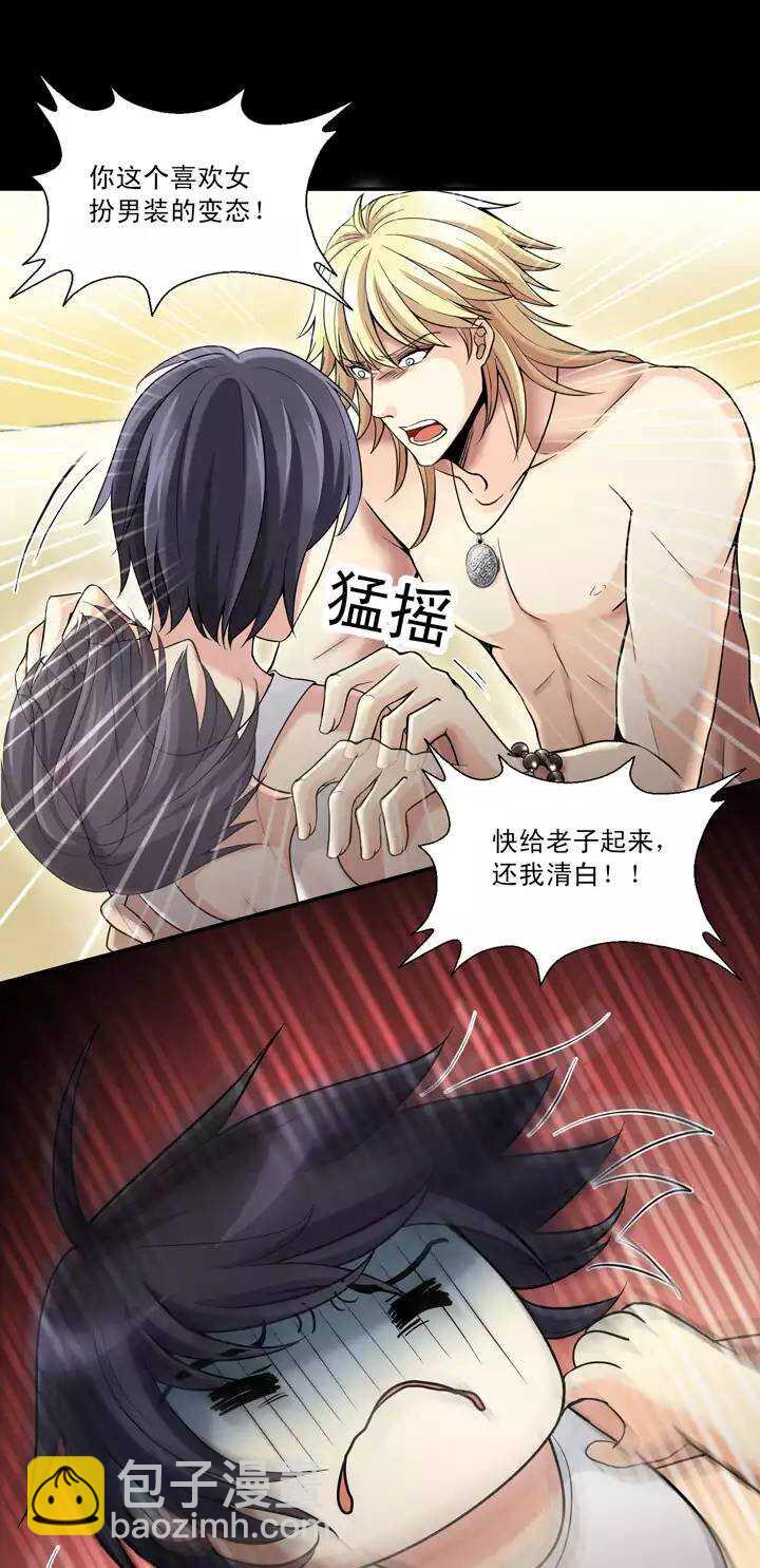 第024话 全世界只有他最蠢18