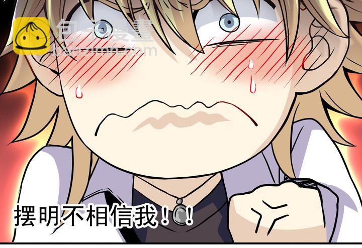 第015话 他又回来啦 015