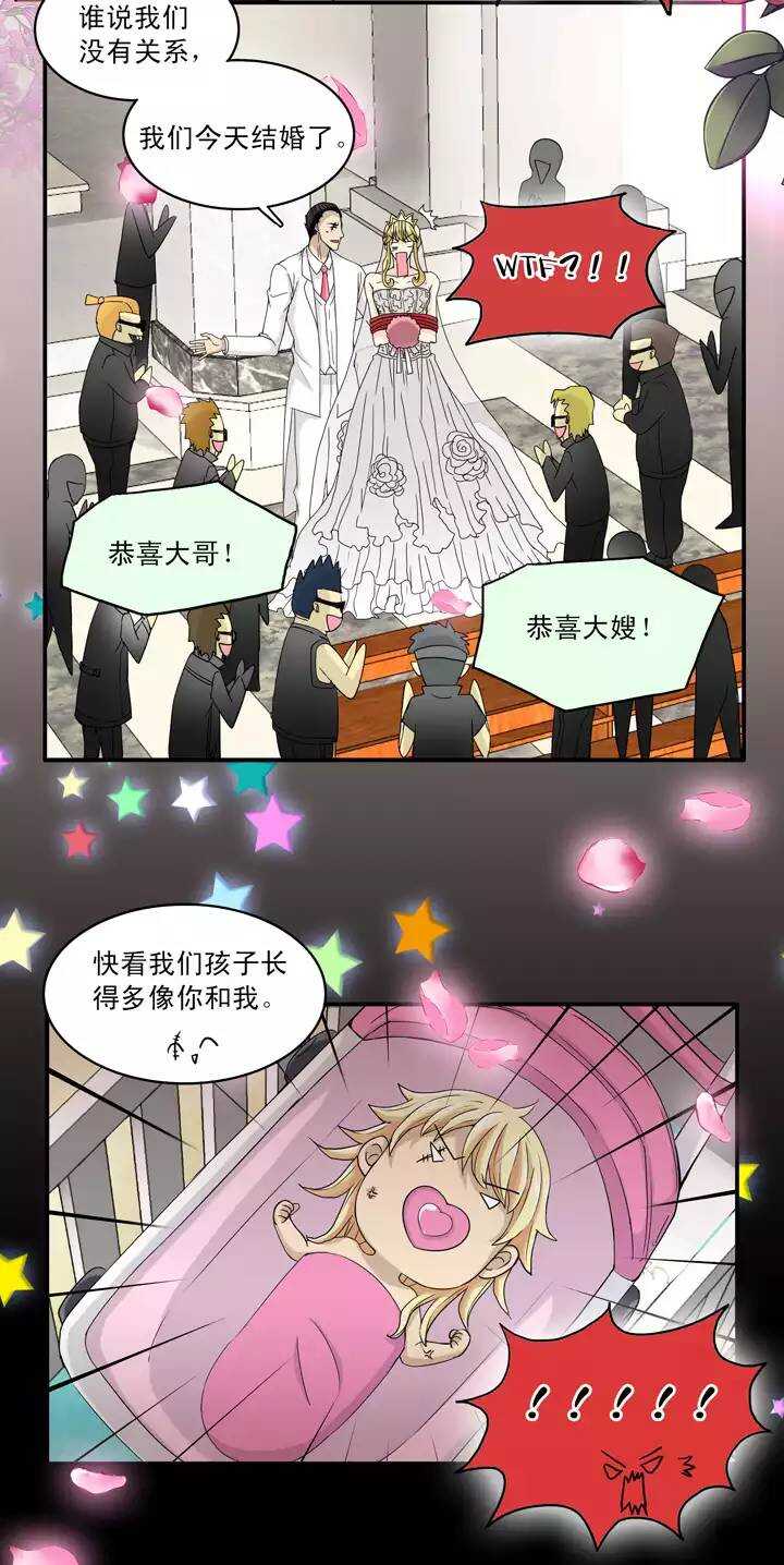 060 莫名其妙的对决034