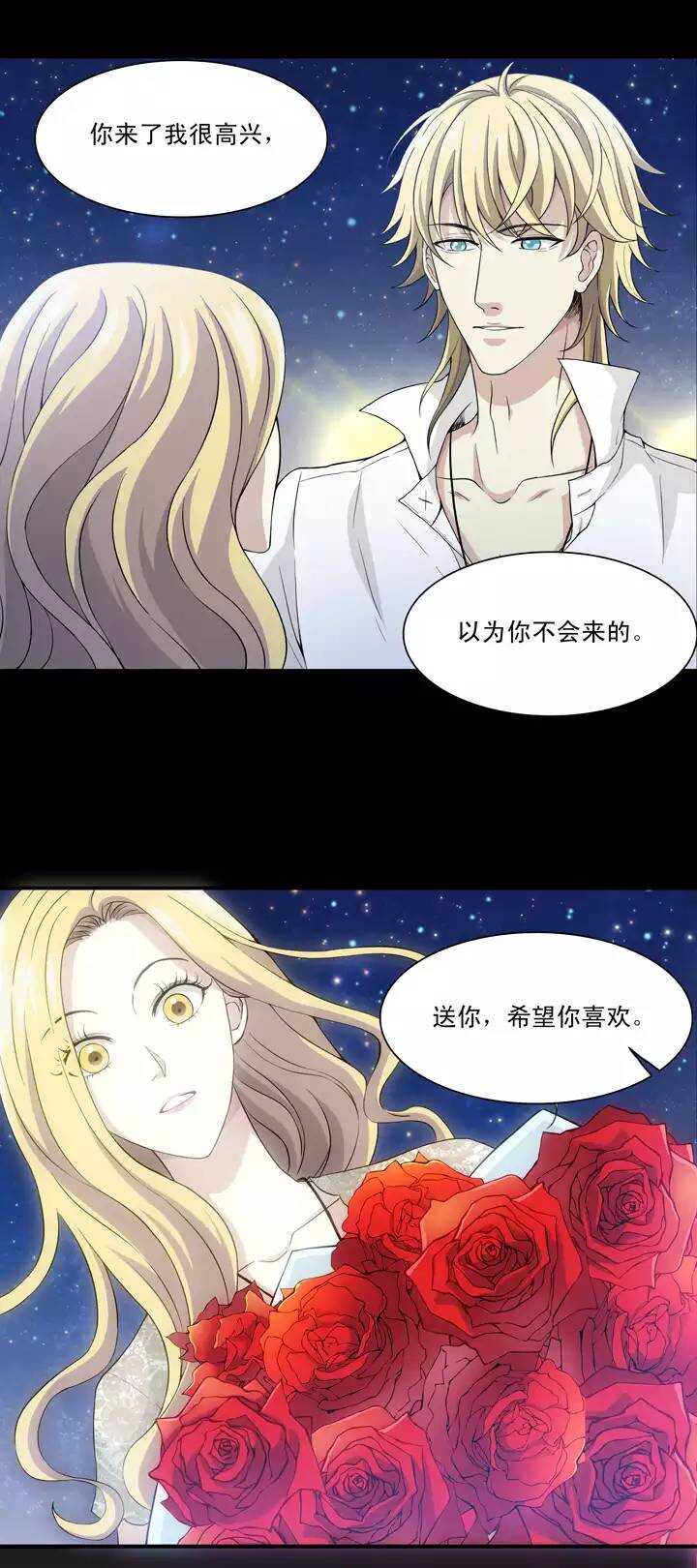090 结束与开始 010