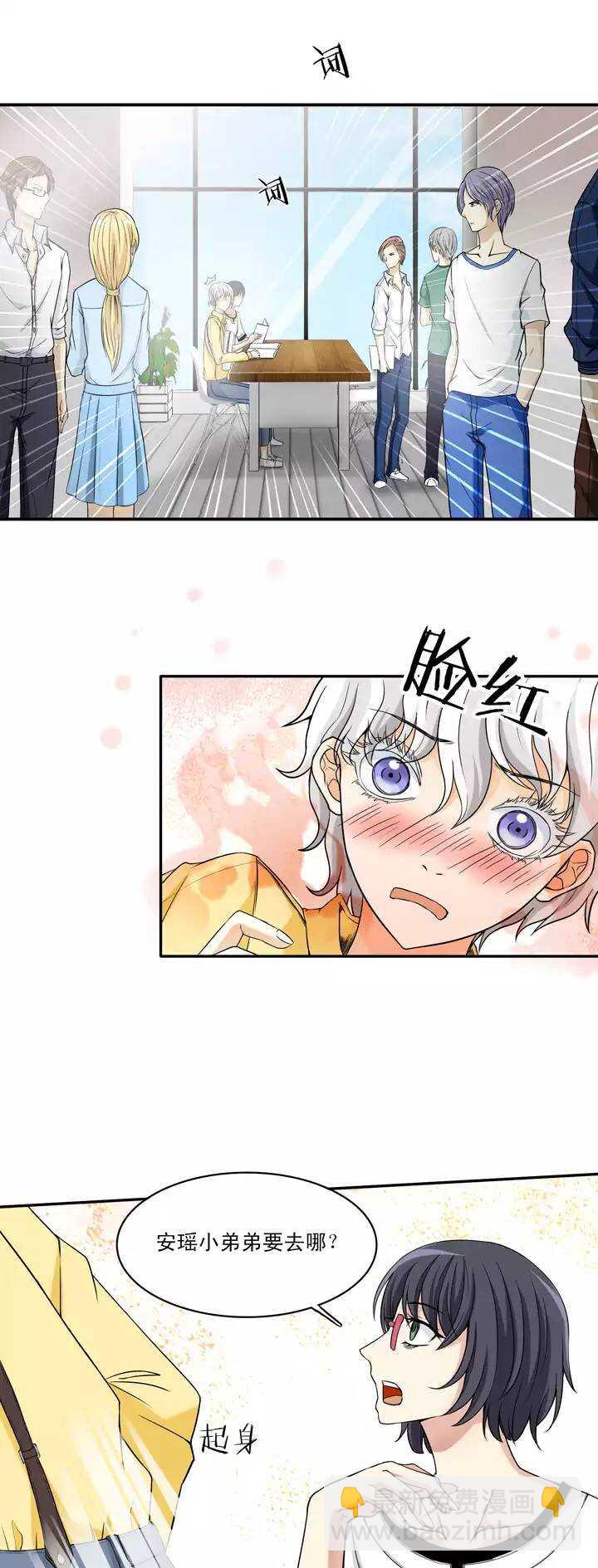 040 我们做朋友吧0212