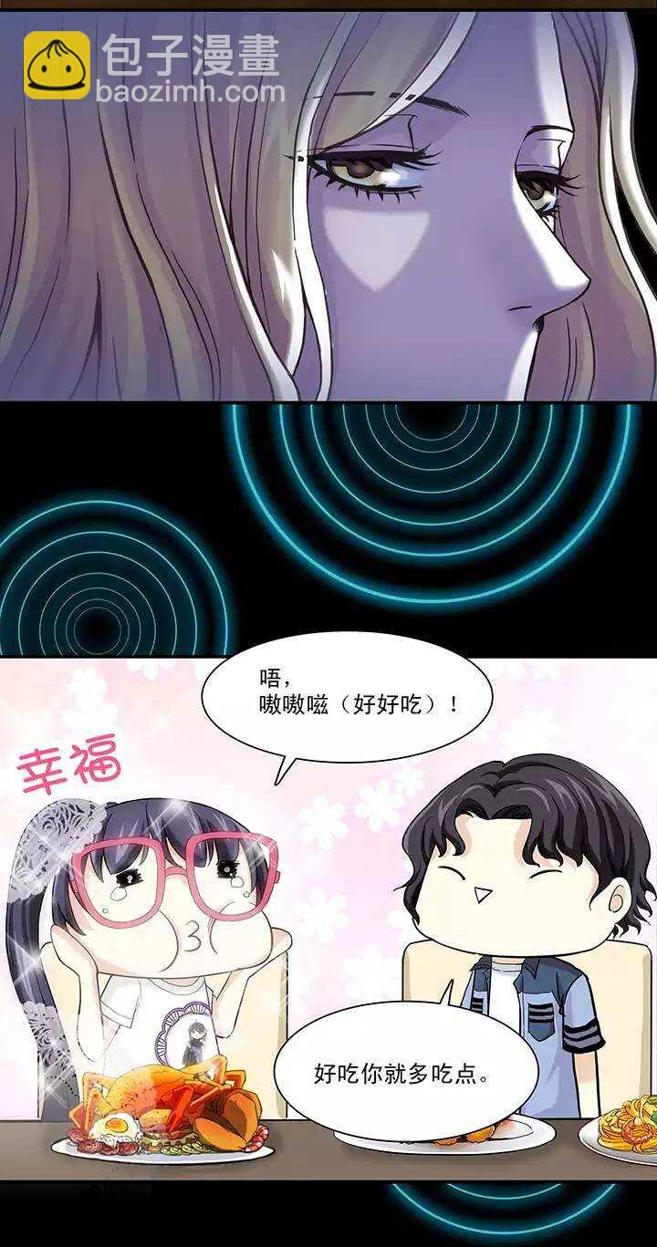 070 星空下的告白-018