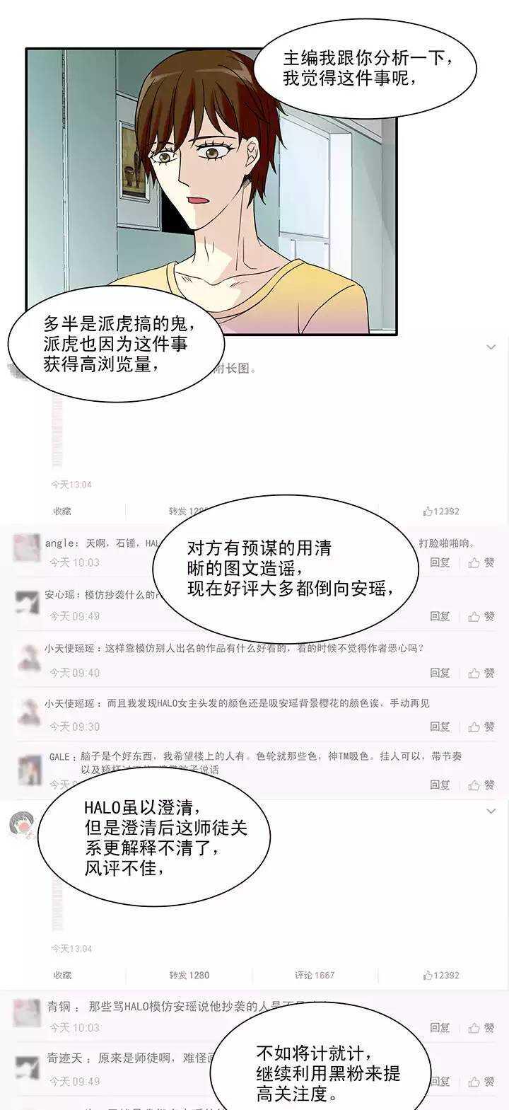 143 后续发酵024