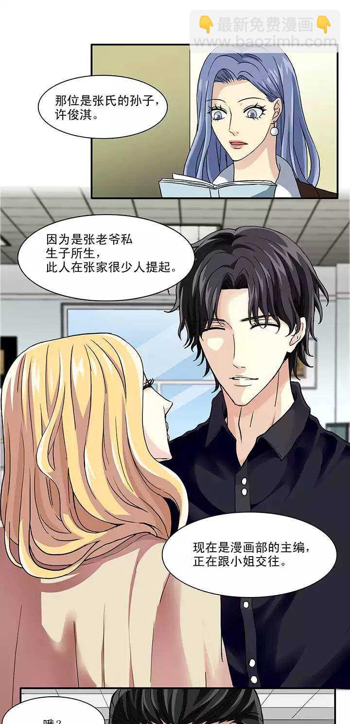 113 股东大会0211