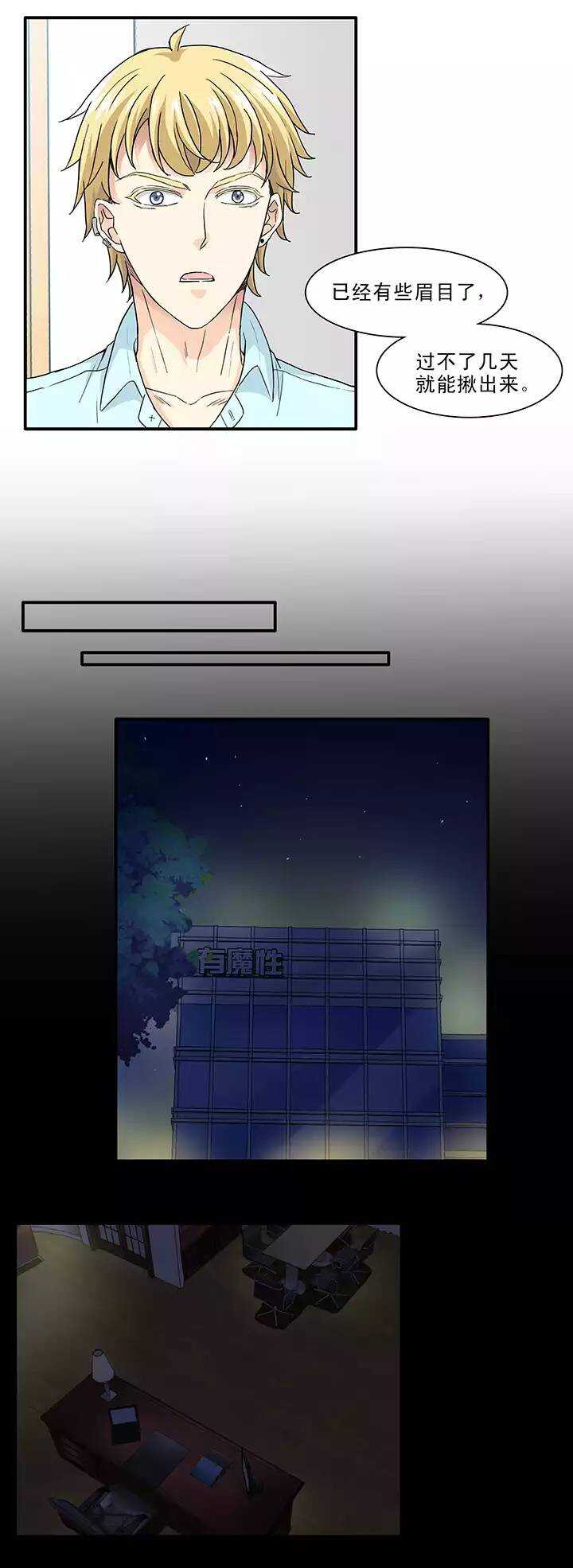 157 力挽狂澜0211