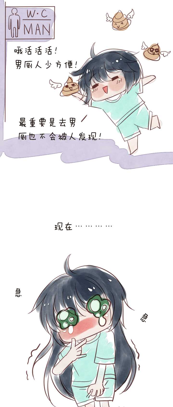 052 酒醉人胆大 0217